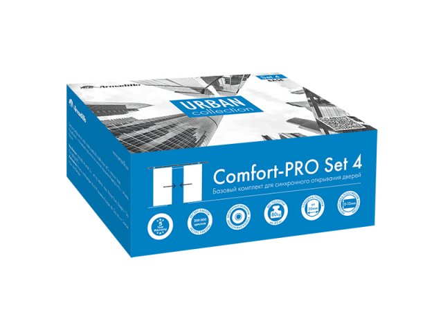 Фото раздвижной системы модель Базовый комплект для синхронного открывания дверей COMFORT - PRO SET 4 от ARMADILLO