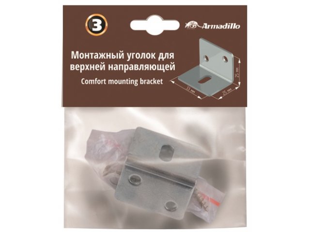 Фото раздвижной системы модель Монтажный уголок для верхней направляющей COMFORT MOUNTING BRACKET от ARMADILLO