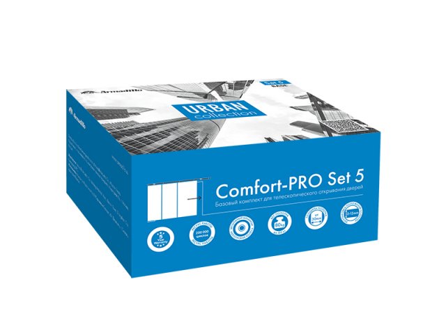 Фото раздвижной системы модель Базовый комплект для телескопического открывания дверей COMFORT - PRO SET 5 от ARMADILLO