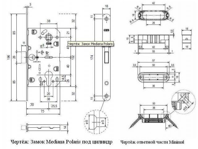 Защёлки MEDIANA POLARIS ЗАМОК купить в Минске