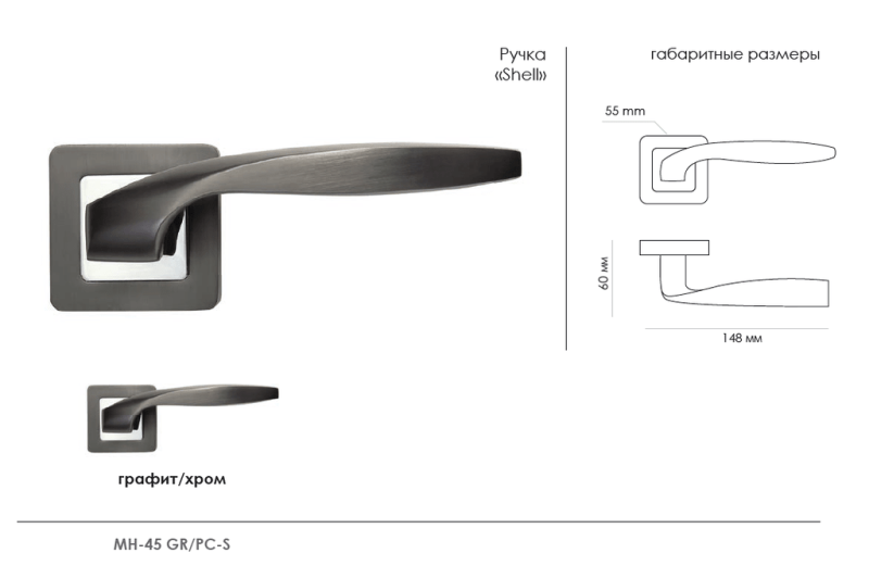 Фото дверной ручки модель DIY MH-45 от Morelli