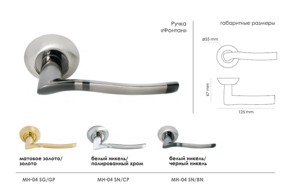 Фото дверной ручки модель DIY MH-04 от Morelli