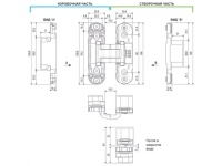 Купить дверную петлю ECLIPSE 2.0