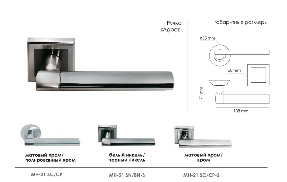 Фото дверной ручки модель DIY MH-21 от Morelli