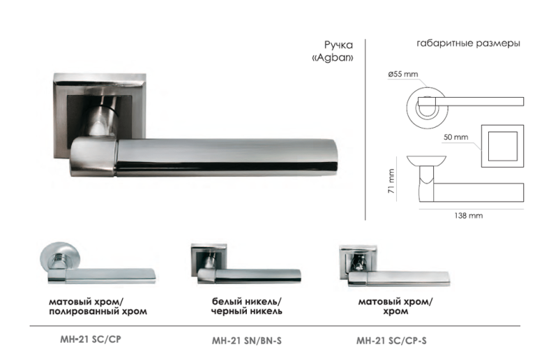 Фото дверной ручки модель DIY MH-21 от Morelli
