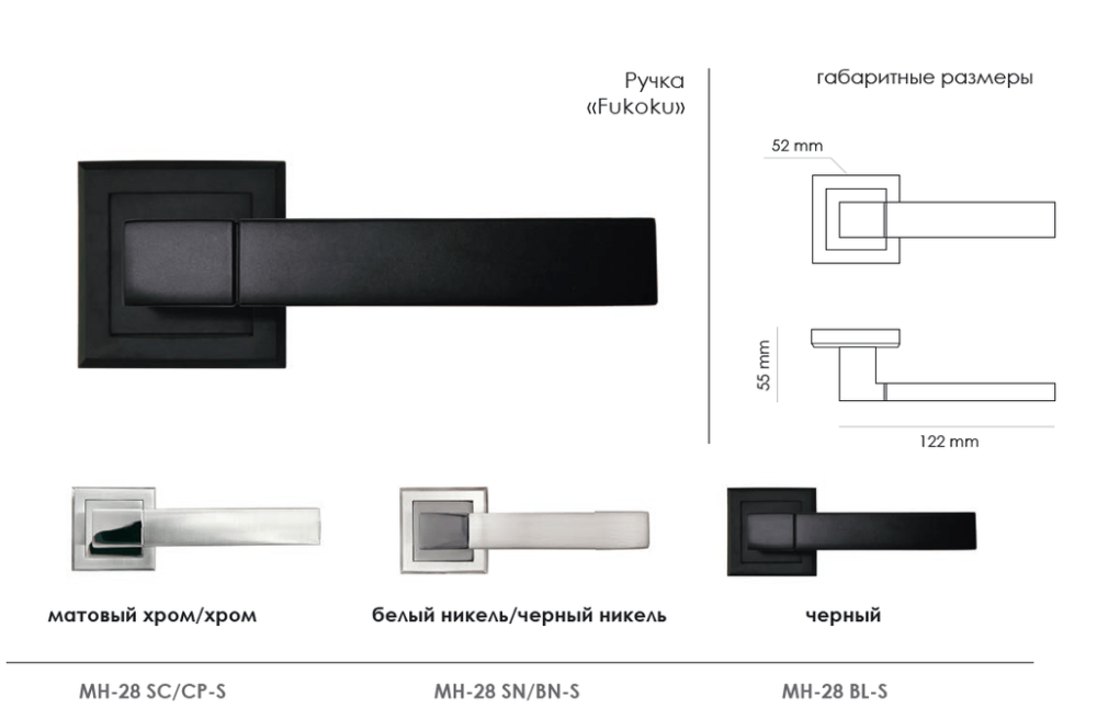 Фото дверной ручки модель DIY MH-28 от Morelli