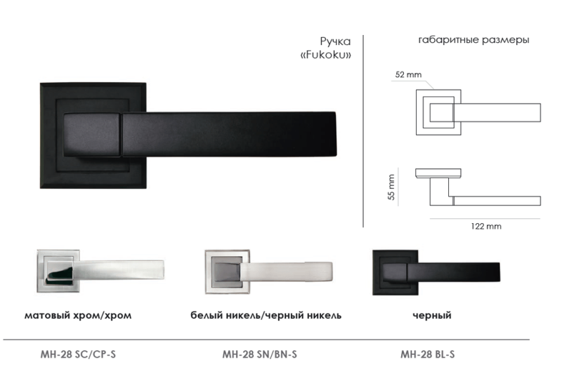 Фото дверной ручки модель DIY MH-28 от Morelli