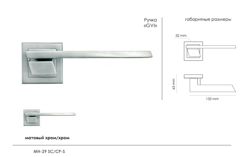 Фото дверной ручки модель MH-29 от Morelli