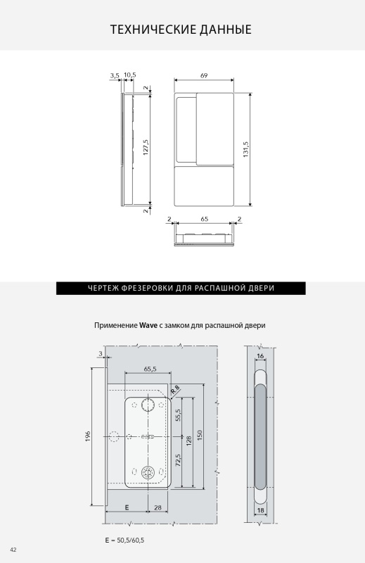 Фото дверной ручки модель B30000 от AGB