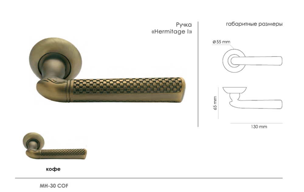 Фото дверной ручки модель MH-30 от Morelli