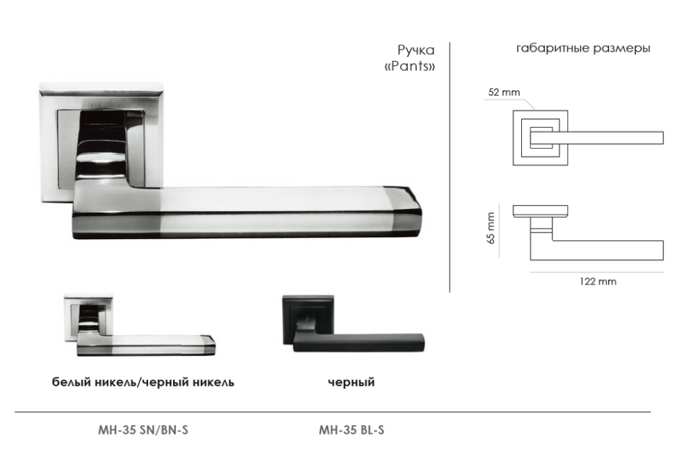 Фото дверной ручки модель DIY MH-35 от Morelli