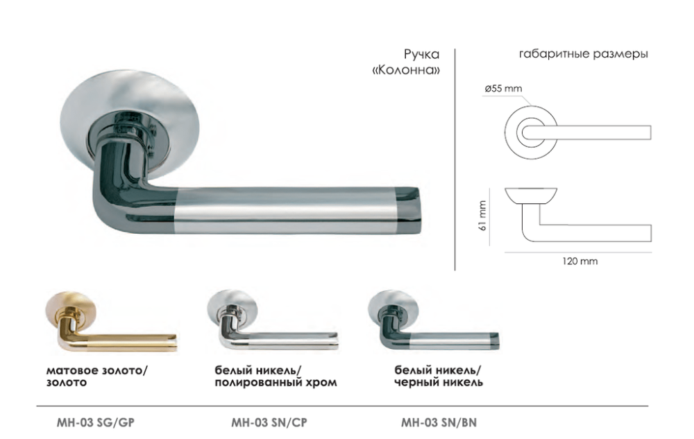 Фото дверной ручки модель DIY MH-03 от Morelli